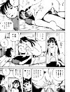 Komine Tsubasa [cen] [lolicon, sissy, mom-son, mother] [jap, eng]. Hentai pics: jap, mother, incest, cen, loli, english, yaoi.