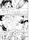 Komine Tsubasa [cen] [lolicon, sissy, dad-daughter, mother] [jap, eng]. Hentai pics: jap, mother, mom-son, cen, lolicon, english, shota.